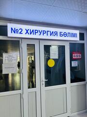 ШЫМКЕНТСКИЕ ВРАЧИ СПАСЛИ МУЖЧИНУ С МНОЖЕСТВЕННЫМИ ПРОКОЛАМИ КИШЕЧНИКА