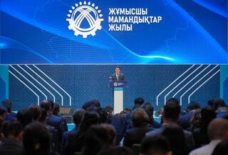 Год рабочих профессий: обновлен Атлас новых профессий горно-металлургического комплекса