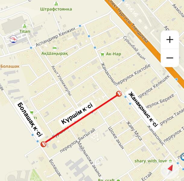 Участок улицы Курмыш временно закроют на ремонт