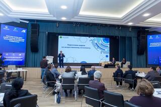 Новая парадигма в высшем образовании: искусственный интеллект и цифровое развитие