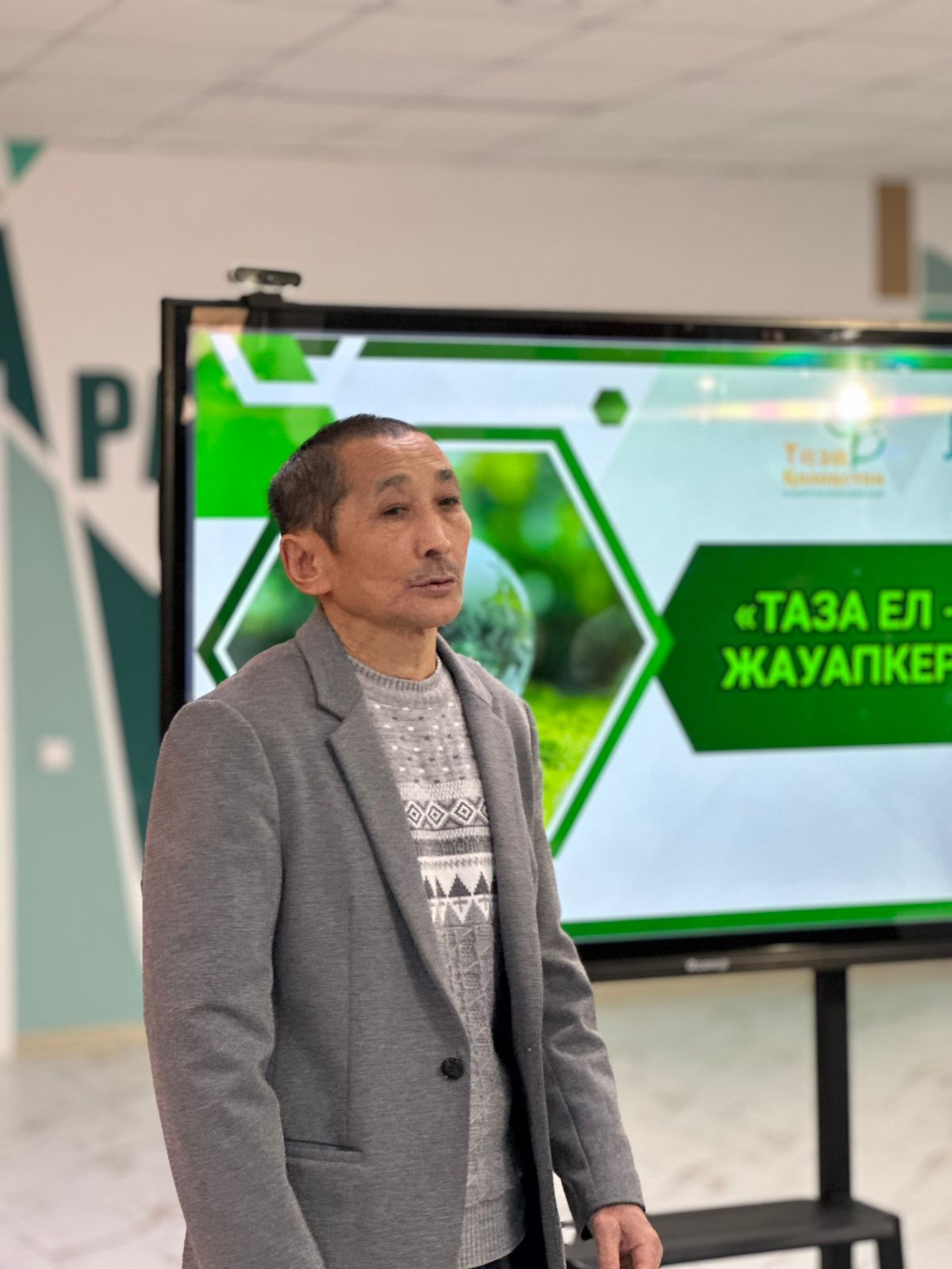 Таза Казахстан: в Павлодарской области проведен круглый стол «Таза Ел - ортақ жауапкершілік»