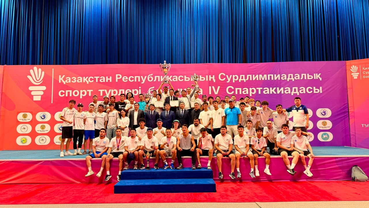 IV Спартакиада: столичные спортсмены стали бронзовыми призерами в общекомандном зачете