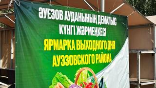 Посещаемость ярмарок выходного дня в Алматы растет