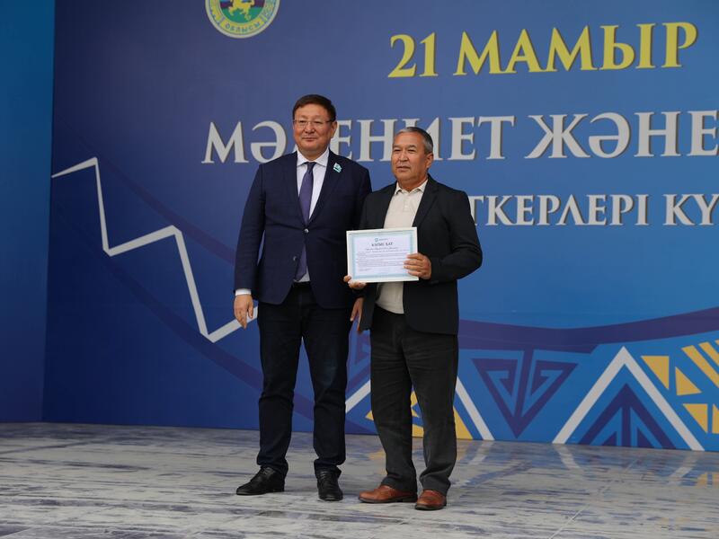 День работников культуры и искусства отметили в Жамбылской области