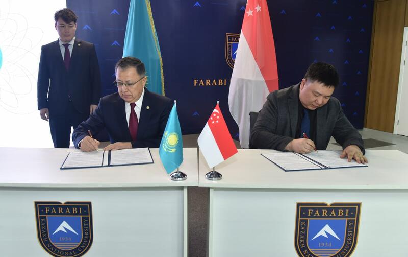 В КазНУ открылся Казахстанско-Сингапурский центр квантовых технологий