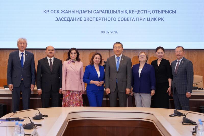 НОВЕЛЛЫ ВЫБОРНОГО ЗАКОНОДАТЕЛЬСТВА ОБСУДИЛИ НА ЗАСЕДАНИИ ЭКСПЕРТНОГО СОВЕТА ПРИ ЦИК