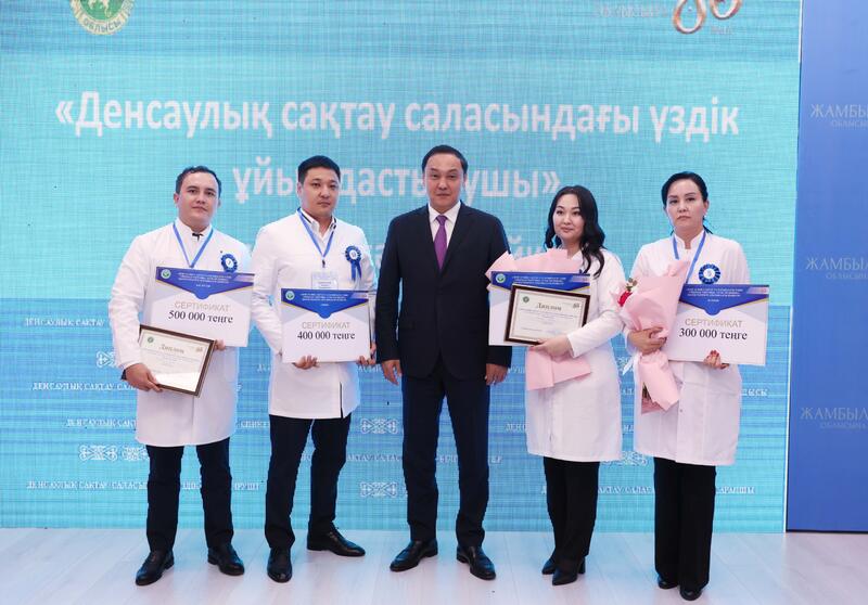 В Жамбылской области определены победители конкурса среди медицинских работников
