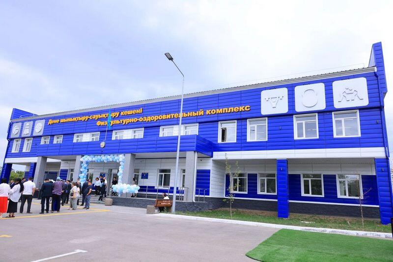 В Актасе открыли физкультурно-оздоровительный комплекс