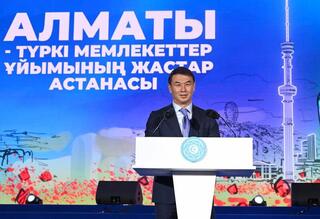 В Алматы состоялась церемония открытия IV Международного молодежного фестиваля Организации тюркских государств