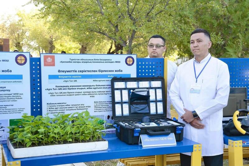В ТУРКЕСТАНСКОЙ ОБЛАСТИ ГОТОВЯТ КАДРЫ ПО ВОСТРЕБОВАННЫМ РАБОЧИМ СПЕЦИАЛЬНОСТЯМ
