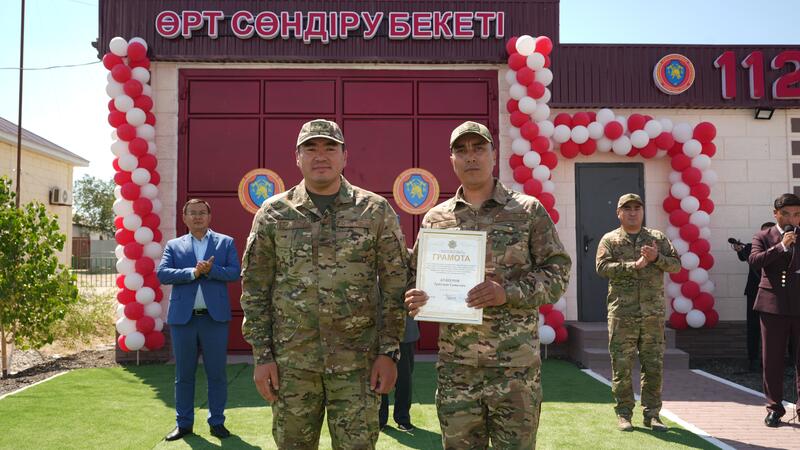 В Казахстане открылось 190-е добровольное противопожарное формирование «Ауыл құтқарушылары»