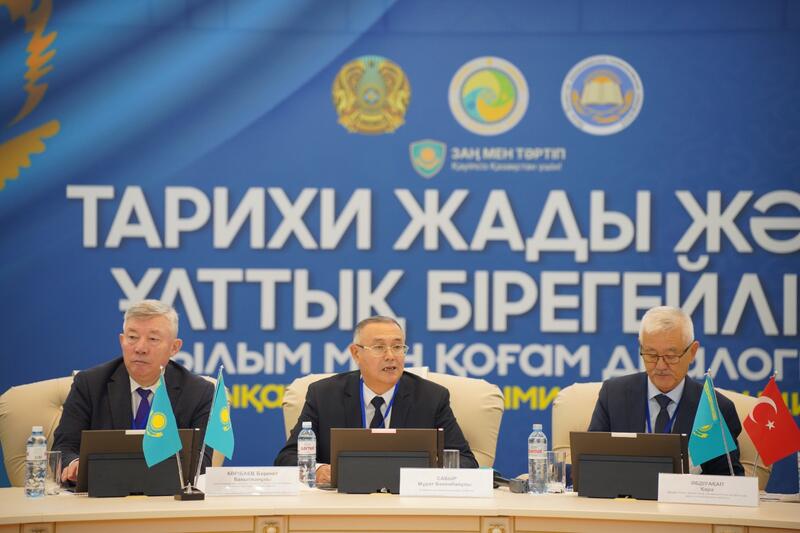 В Уральске ко Дню Независимости проведена международная научная конференция «Историческая память и национальная идентичность: диалог науки и общества»