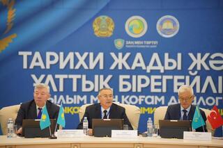 В Уральске ко Дню Независимости проведена международная научная конференция «Историческая память и национальная идентичность: диалог науки и общества»