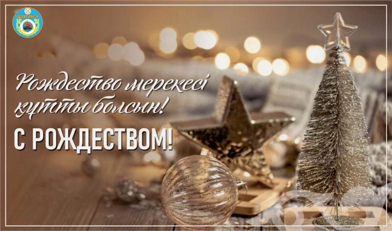 Дорогие земляки!