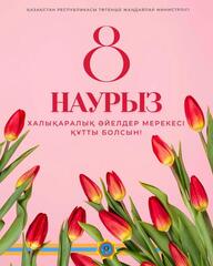 Уважаемые коллеги, дорогие дамы!