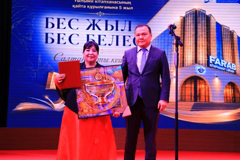 «ФАРАБ» КІТАПХАНАСЫНЫҢ ҚАЙТА ҚҰРЫЛҒАНЫНА 5 ЖЫЛ: «БЕС ЖЫЛ – БЕС БЕЛЕС» МЕРЕЙТОЙЛЫҚ ЖИЫНЫ ӨТТІ