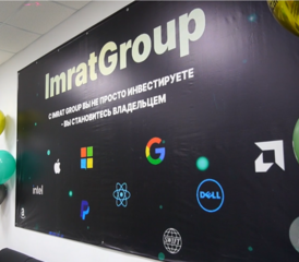 В Уральске ликвидирована финансовая пирамида «Imrat Group»
