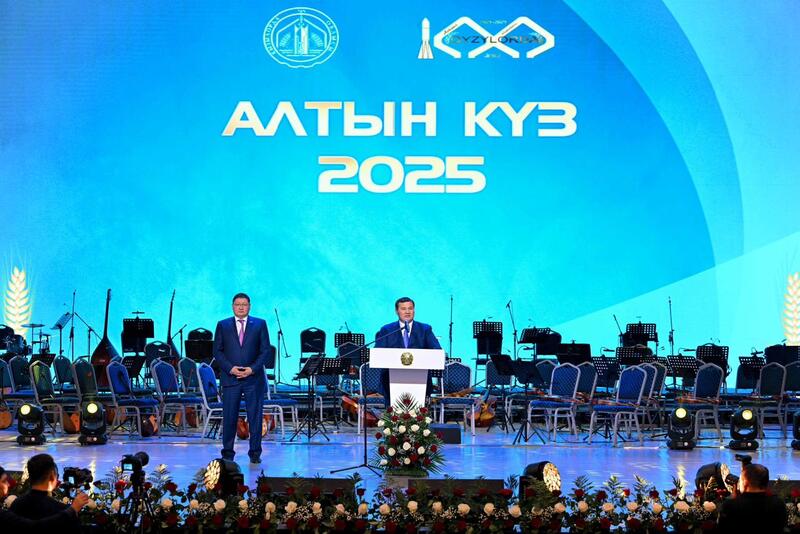 В Кызылорде стартовали Дни культуры области Абай