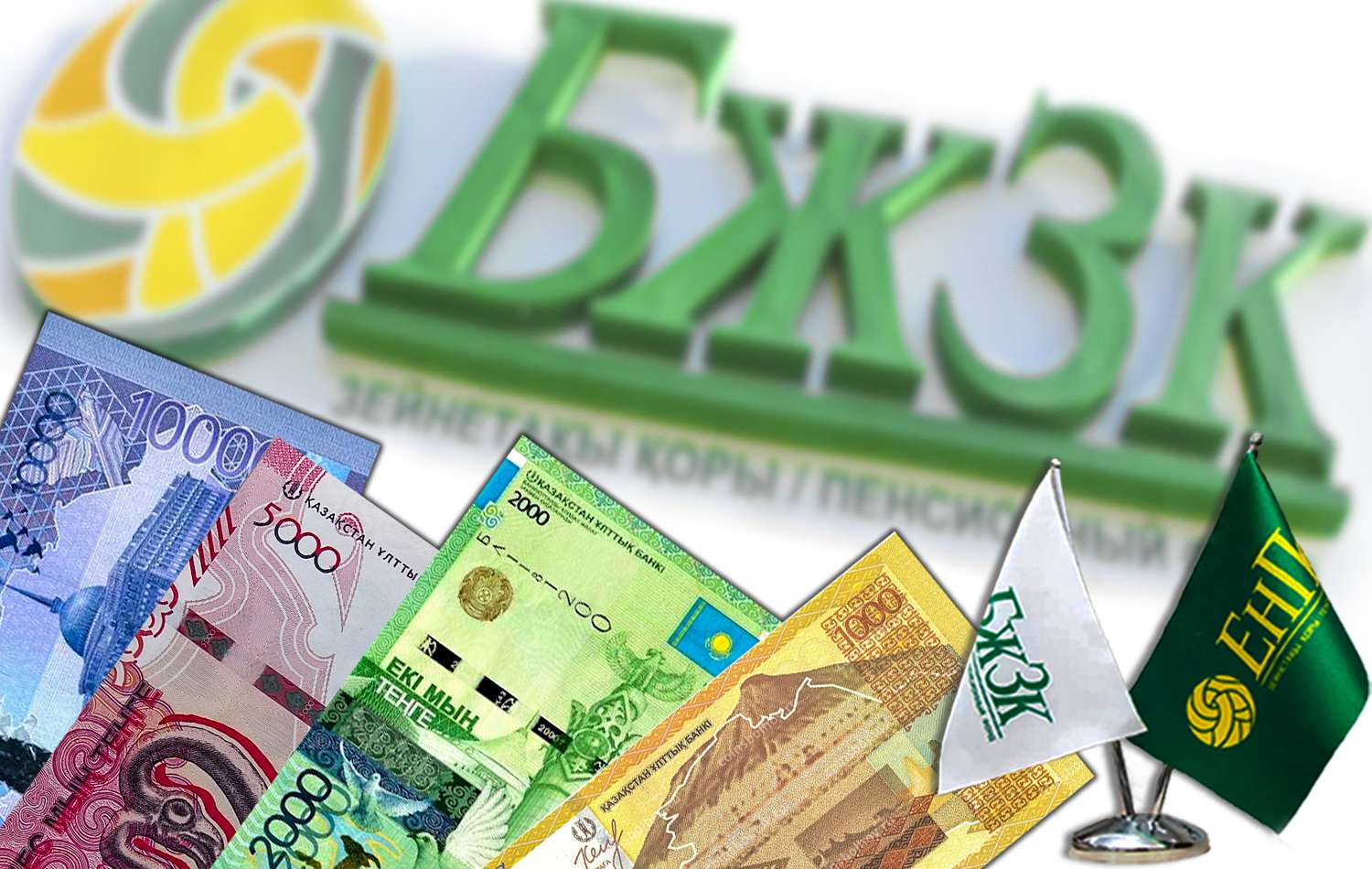 Вопросы и ответы по программе «Национальный фонд- детям»