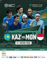 Кубок Дэвиса: сборная Казахстана встретится с командой Монако