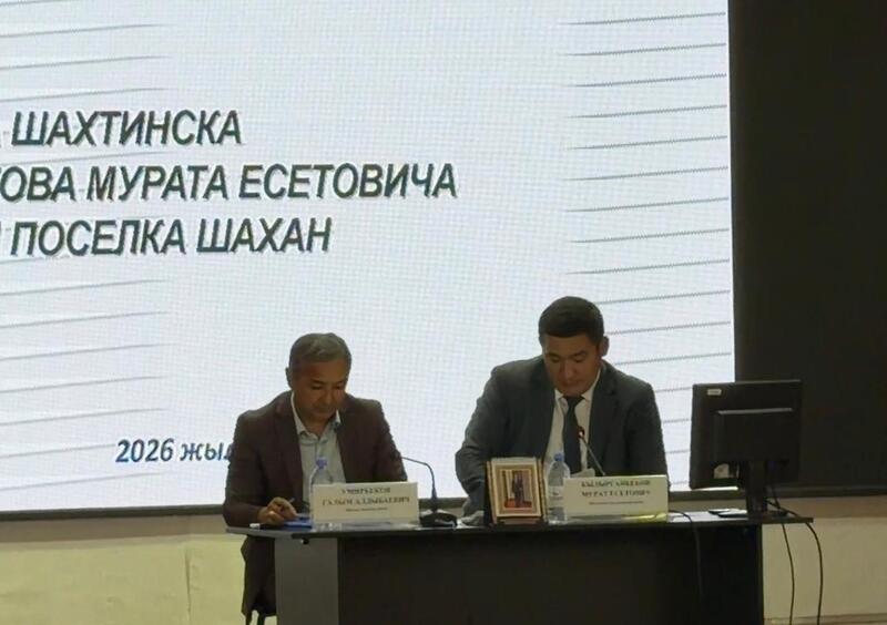 18 июня состоялась встреча с жителями поселка Шахан