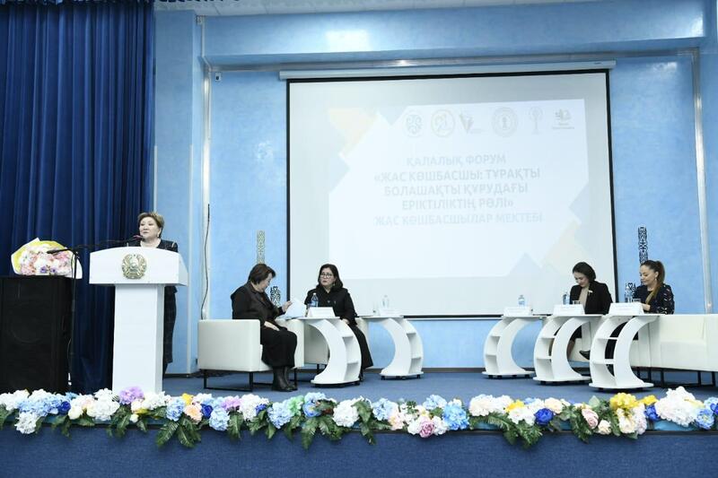 «Юный лидер»: масштабный форум о волонтерстве прошел в Астане