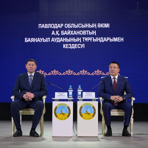 Аким Павлодарской области Асаин Байханов встретился с жителями Баянаульского района