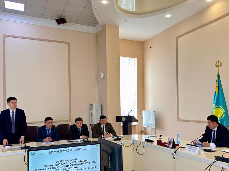 В акимате Шахтинска — новое назначение