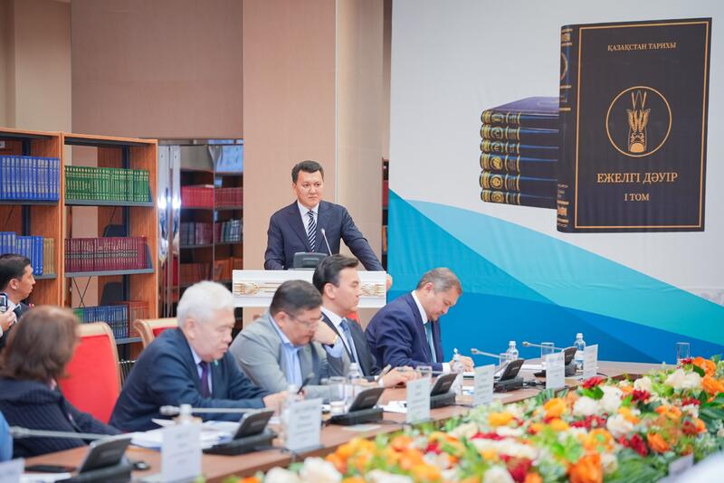 Новая академическая семитомная история Казахстана рекомендована к публикации