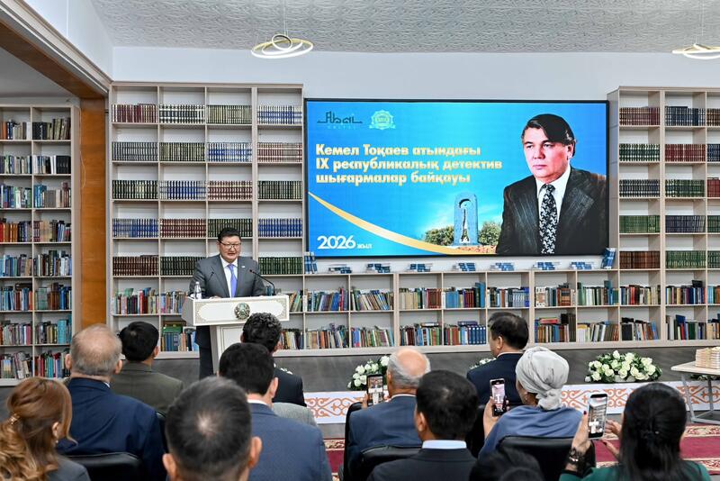 В области Абай подвели итоги IX Республиканского конкурса детективных произведений