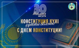 Уважаемые земляки!