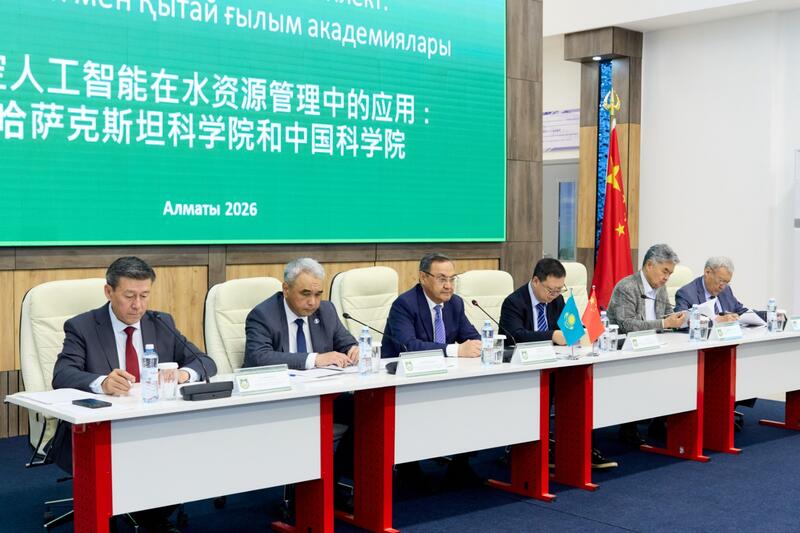 ВНЕДРЕНИЕ ИНТЕГРИРОВАННОЙ СИСТЕМЫ УПРАВЛЕНИЯ ВОДНЫМИ РЕСУРСАМИ НА ОСНОВЕ ИСКУССТВЕННОГО ИНТЕЛЛЕКТА DEEPBAS