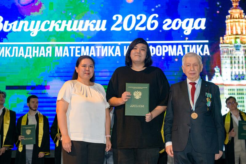 25 лет Казахстанскому филиалу МГУ: состоялась торжественная церемония вручения дипломов