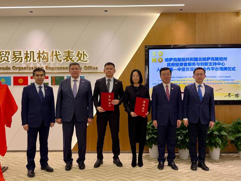 Ключевой шаг в развитии сотрудничества: в провинции Цзянсу открыт Центр обслуживания инвесторов СКО