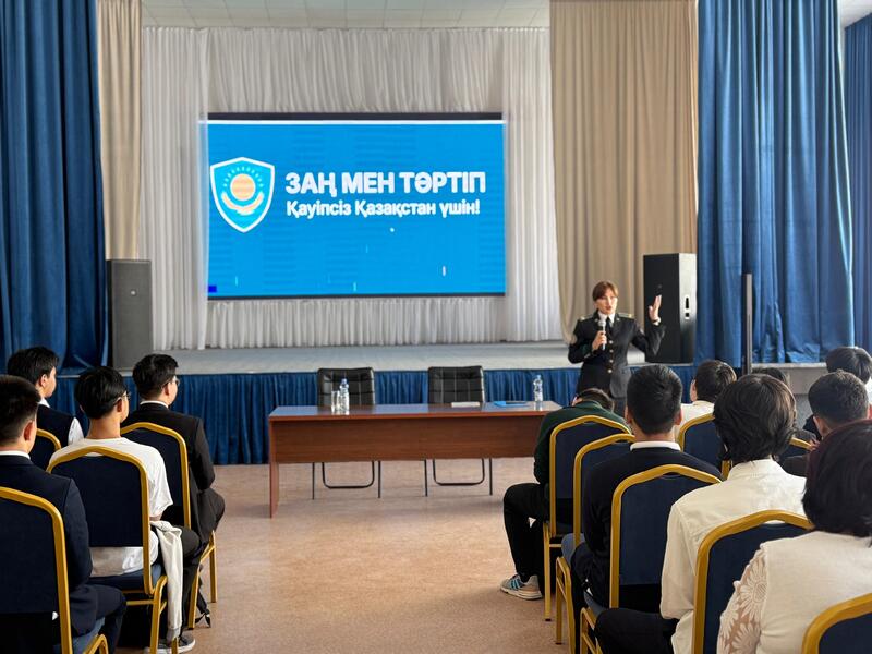 «Закон и порядок»: лекцию о цифровой безопасности провели для столичных школьников