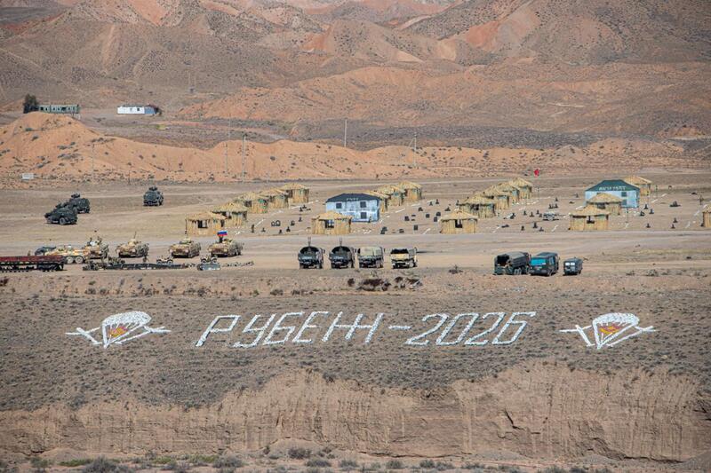 В Казахстане завершилось совместное учение ОДКБ «Рубеж-2026»