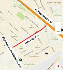 Участок улицы Акан Серы частично перекроют в Астане