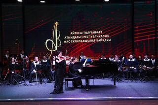 В области Абай определены победители конкурса молодых скрипачей