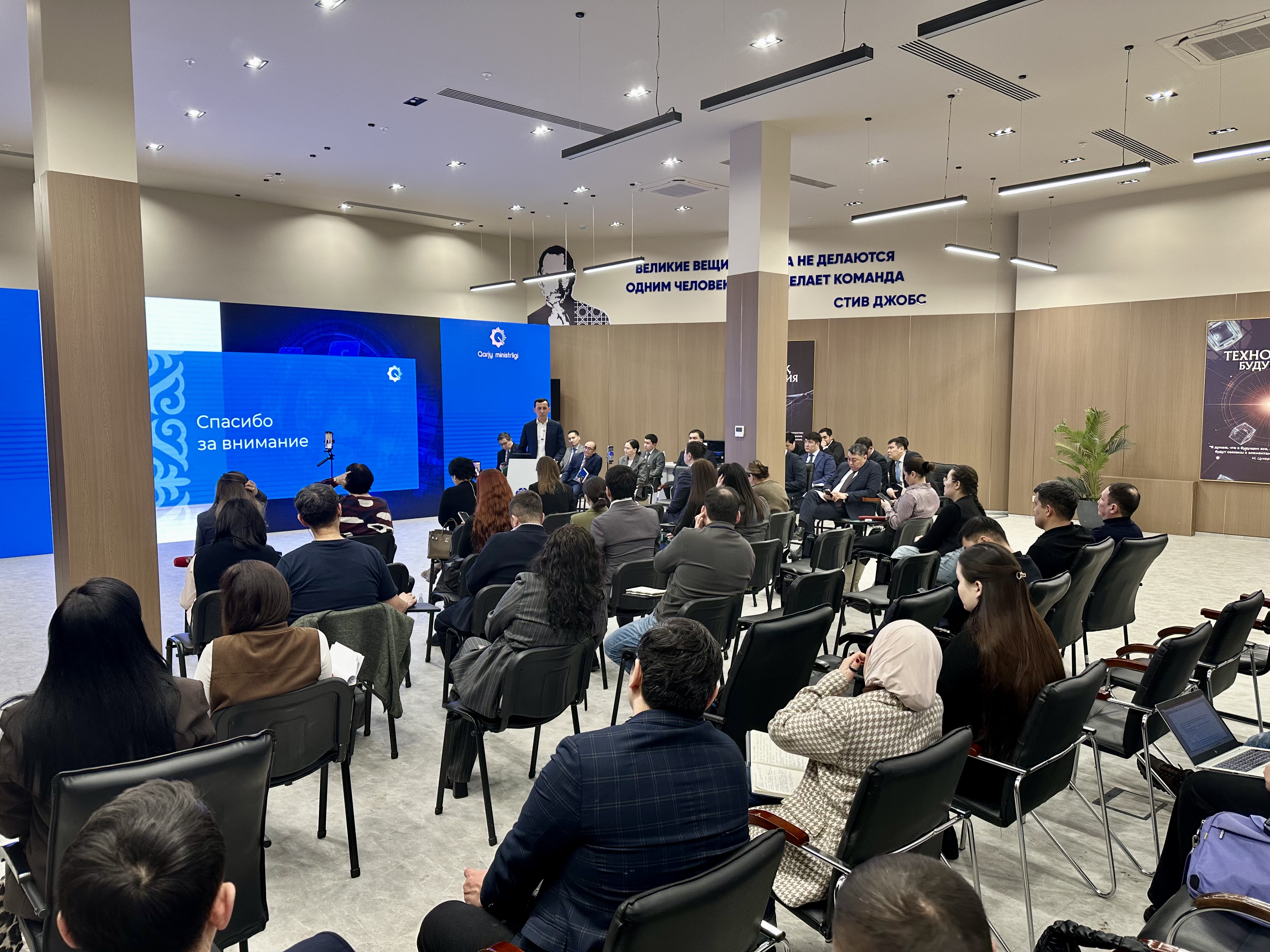 Министерство финансов РК переходит на новую цифровую архитектуру