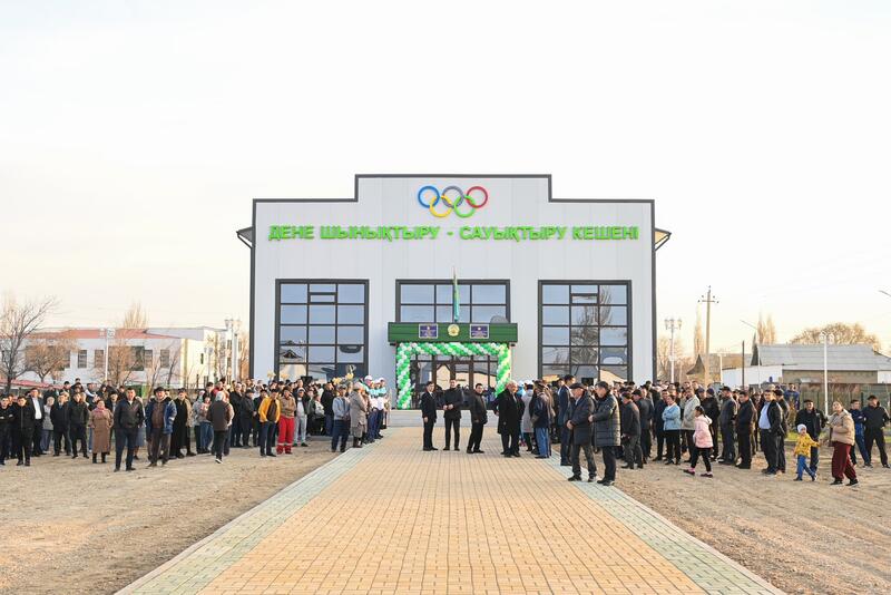 В Шиелийском районе открылся физкультурно-оздоровительный комплекс