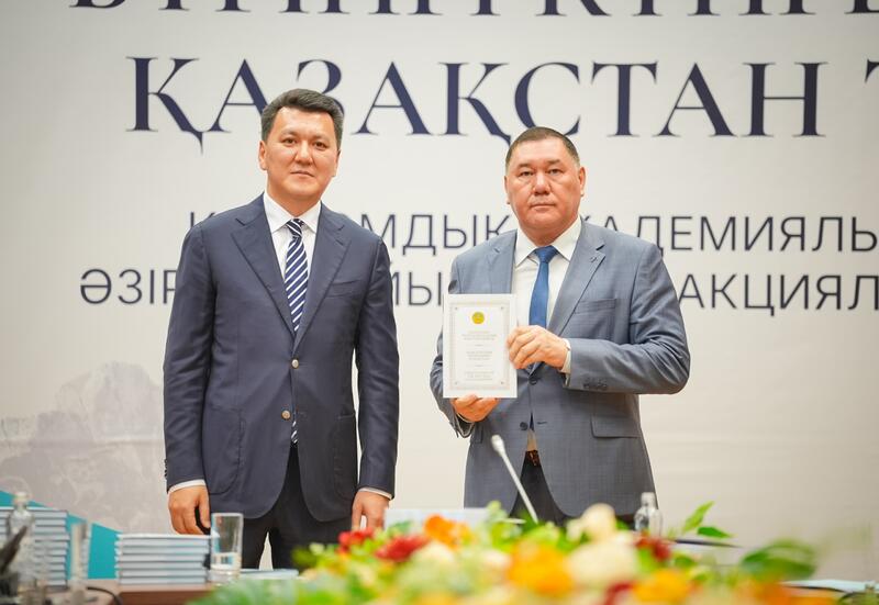 Новая академическая семитомная история Казахстана рекомендована к публикации