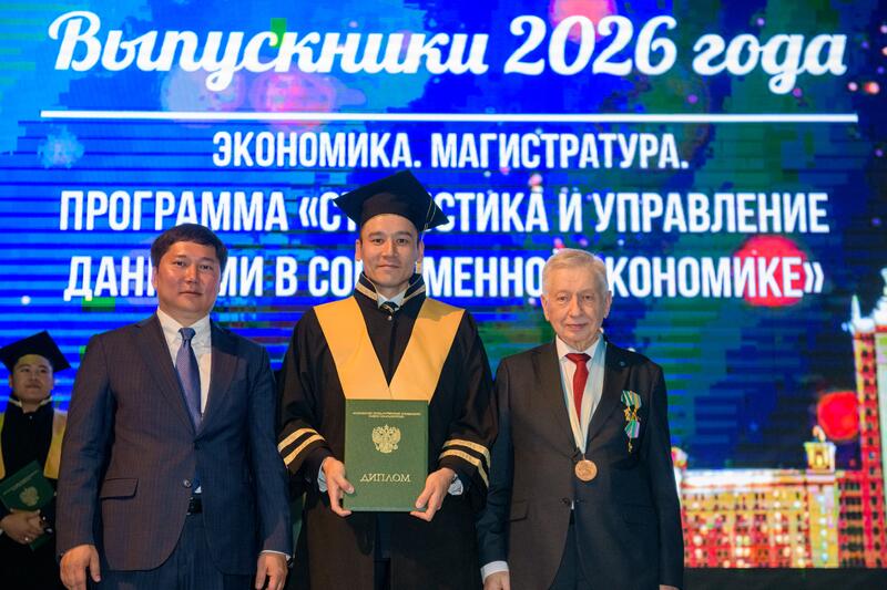 25 лет Казахстанскому филиалу МГУ: состоялась торжественная церемония вручения дипломов