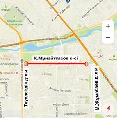 Участок улицы Мунайтпасова временно закрыт на ремонт