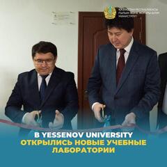 В Yessenov University открылись новые учебные лаборатории