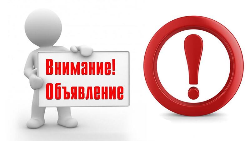 О проведении конкурса среди ВУЗов для размещения образовательного госзаказа на подготовку кадров с высшим образованием