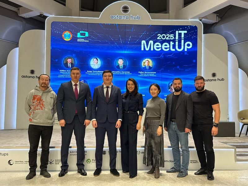 Развитие цифровой экосистемы столицы: итоги и планы на будущий год обсудили в Астане на IT meetup
