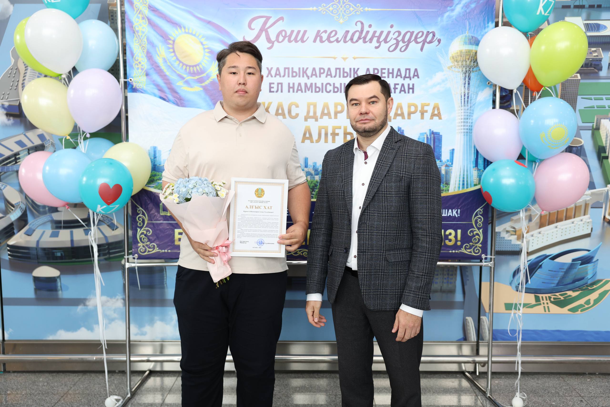 Призёры IGeO 2026 вернулись в Казахстан