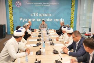 В ТУРКЕСТАНЕ ПРОШЛА ВСТРЕЧА, ПРИУРОЧЕННАЯ КО ДНЮ ДУХОВНОГО СОГЛАСИЯ