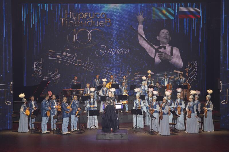 В Москве прошёл концерт к 100-летию Нургисы Тлендиева