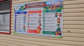 560 школьников отдохнут в учебно-оздоровительном центре «Тарбагатай» в Урджарском районе